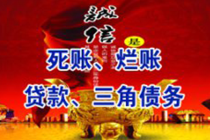 欠款未还面临的法律后果是什么？